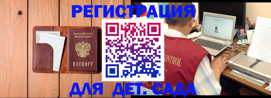 пропишу в квартире в Буйе