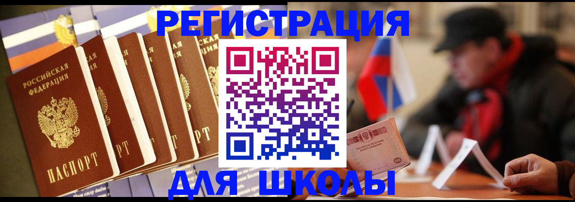 временная регистрация недорого в Буйе